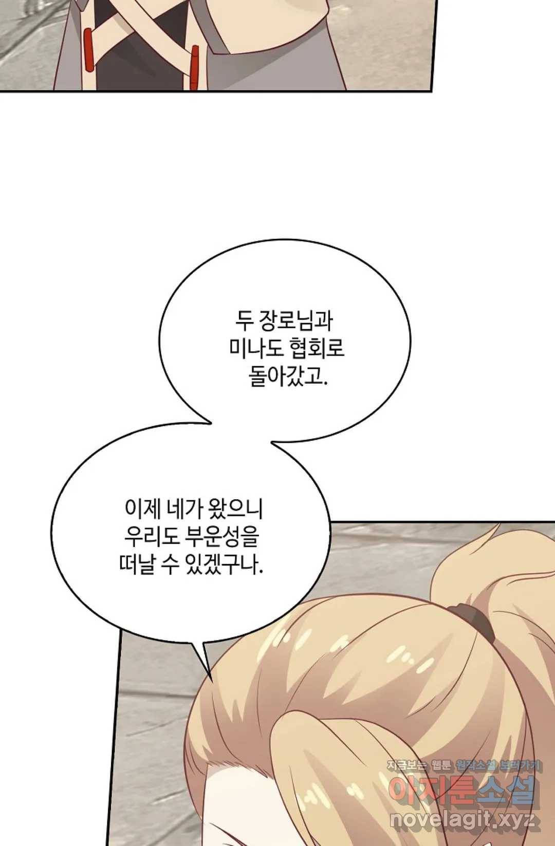 무련전봉 565화 28