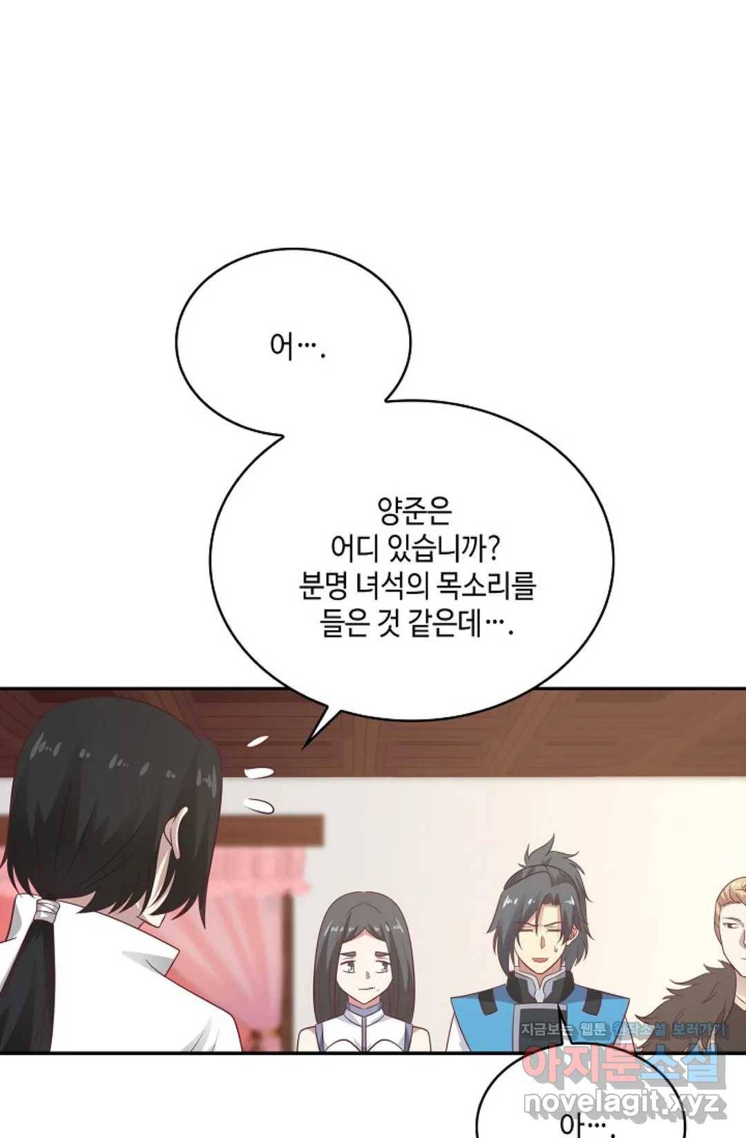 무련전봉 565화 33