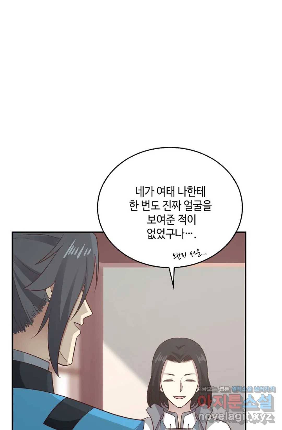 무련전봉 565화 35