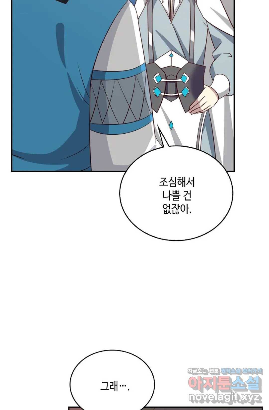 무련전봉 565화 36