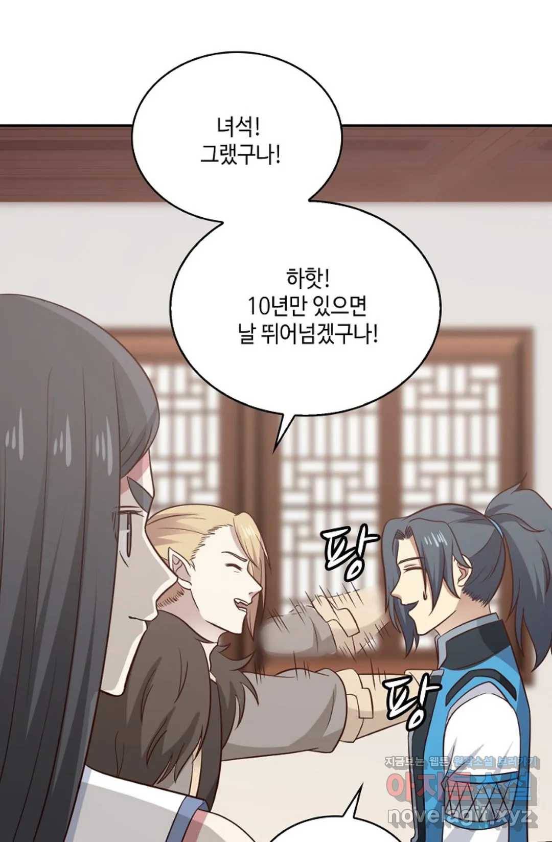 무련전봉 565화 40