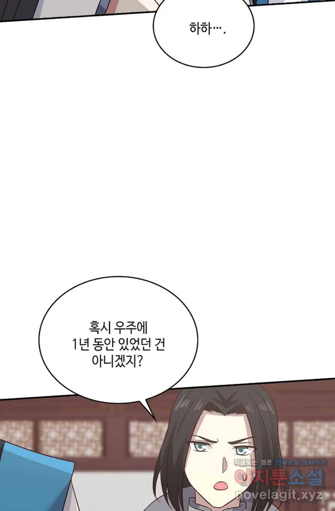 무련전봉 565화 41