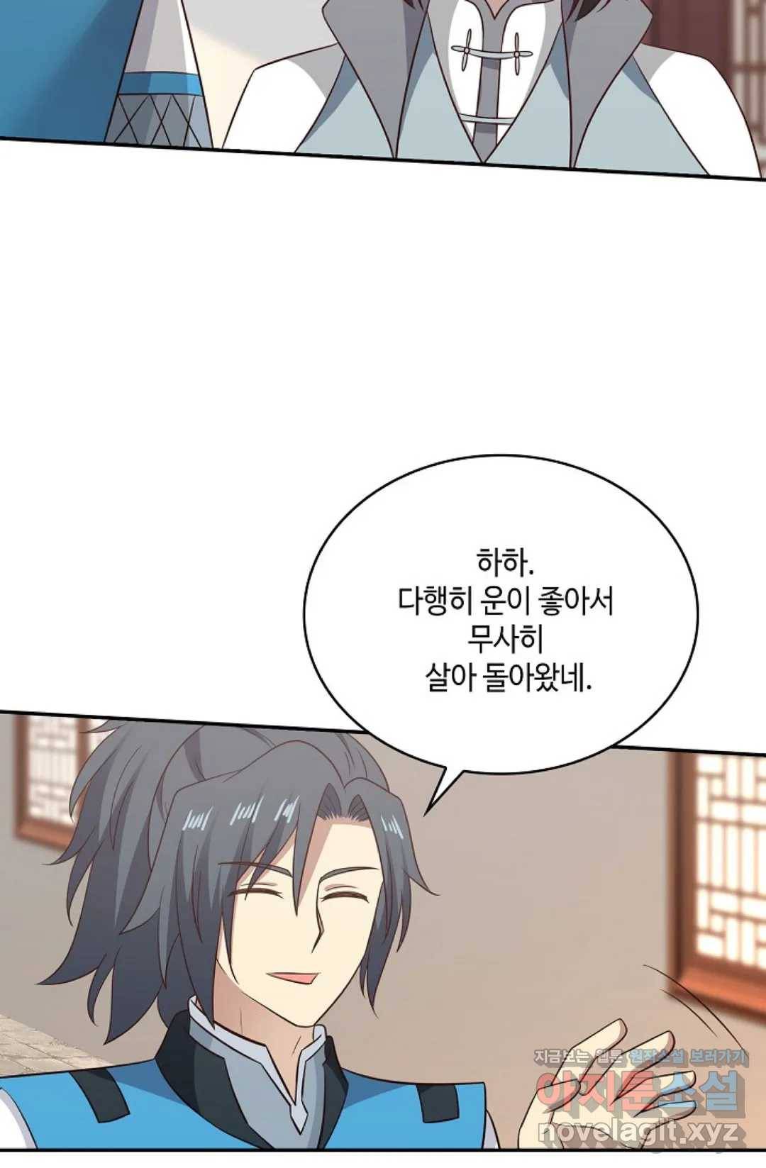 무련전봉 565화 42