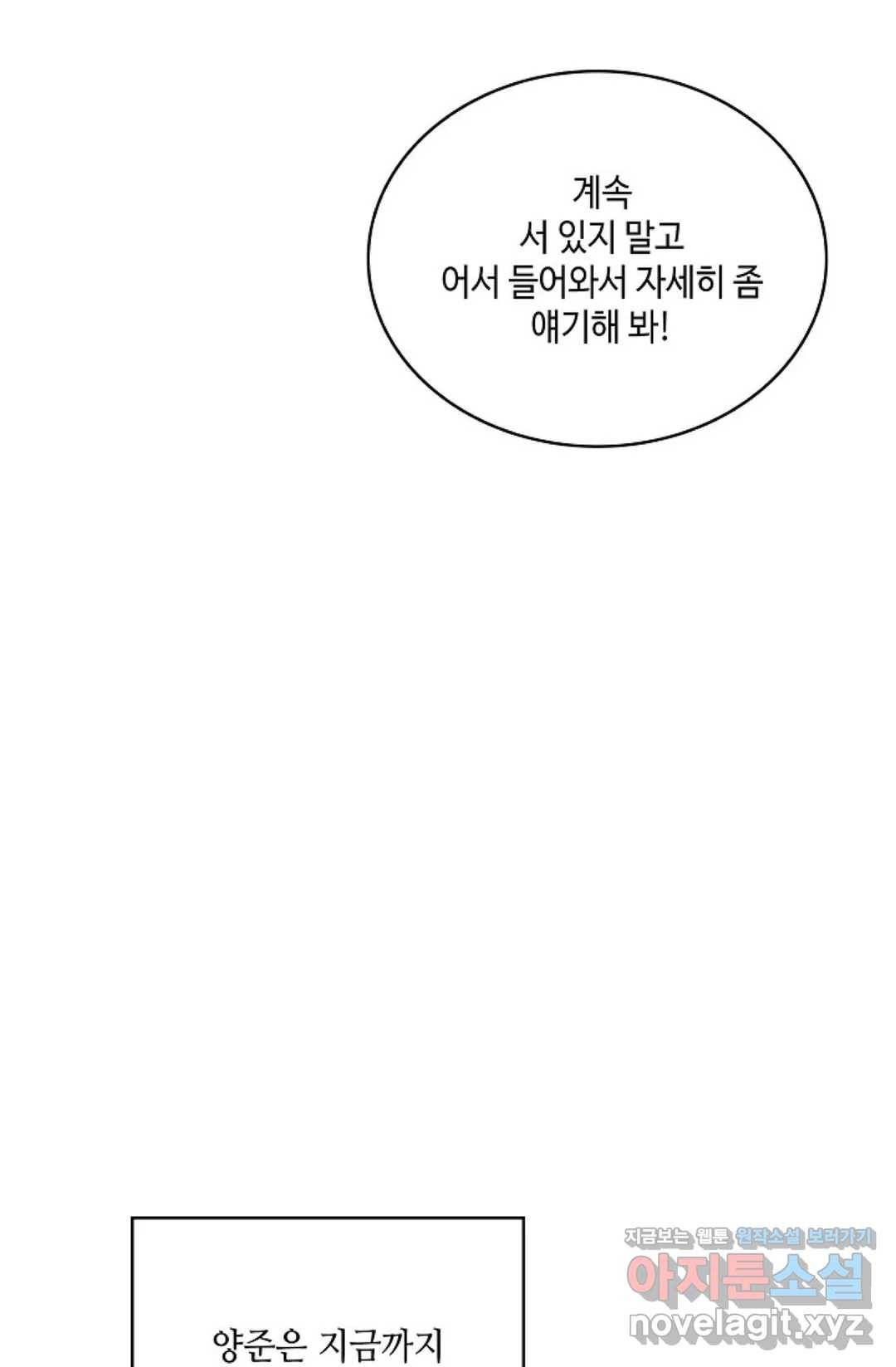 무련전봉 565화 43