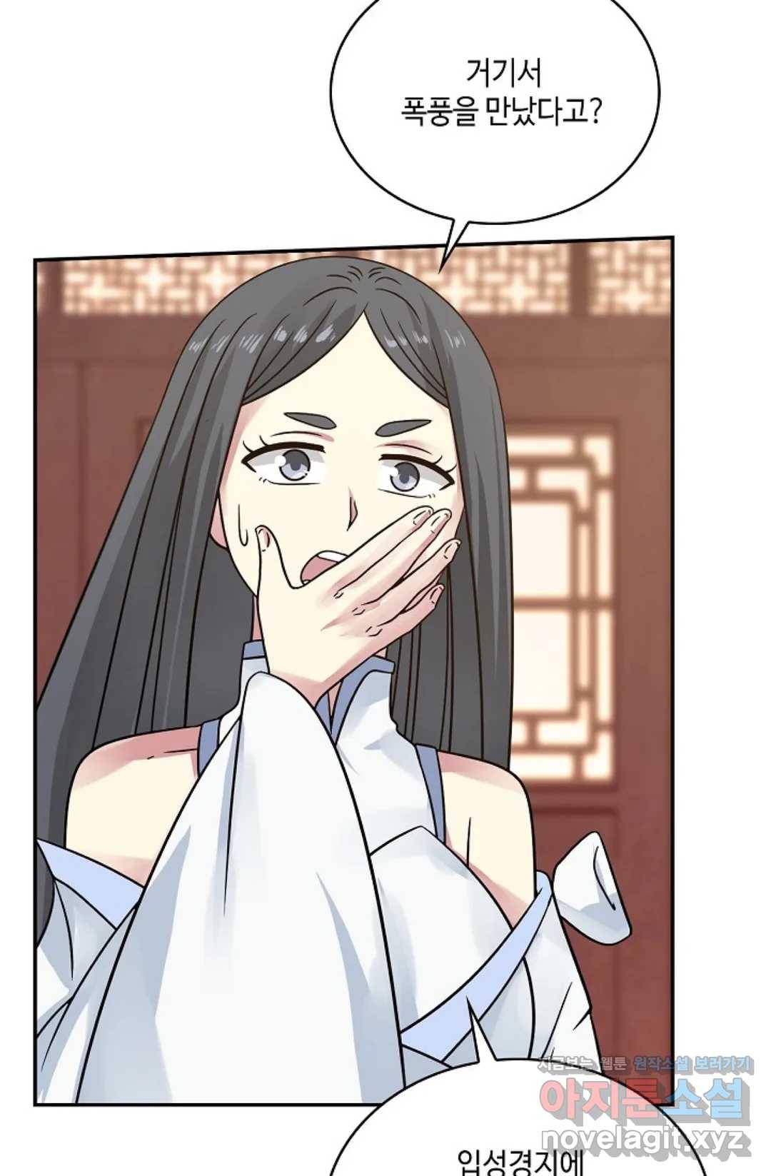 무련전봉 565화 45