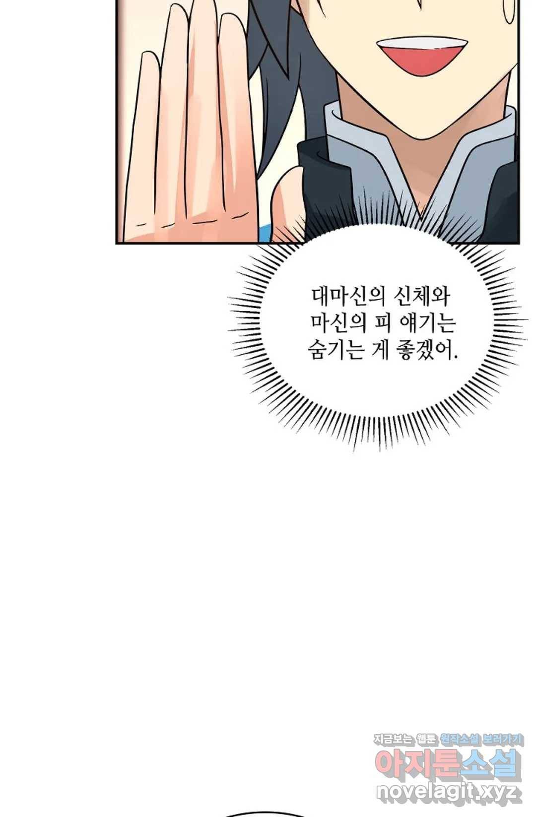 무련전봉 565화 47