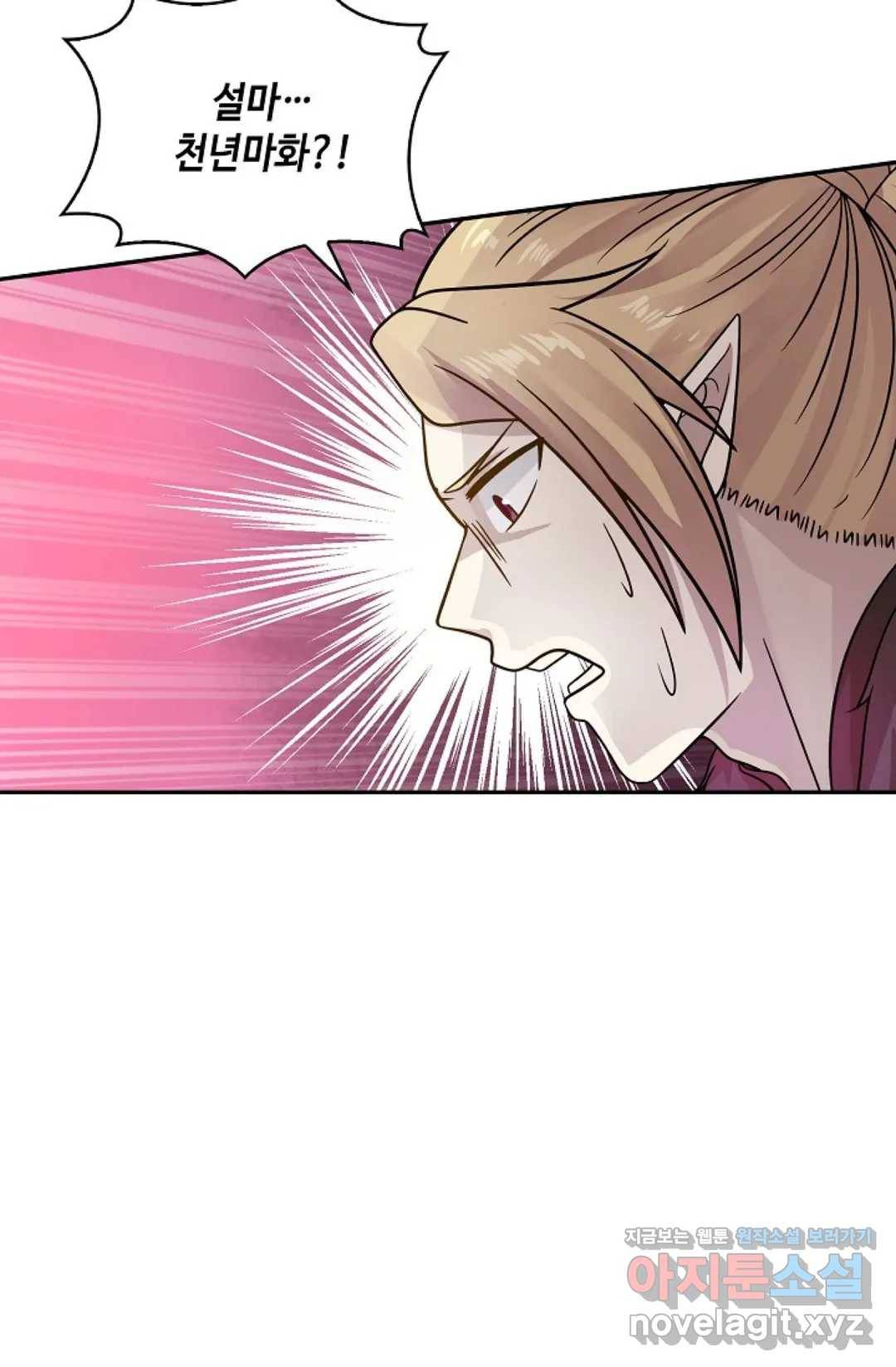 무련전봉 565화 50