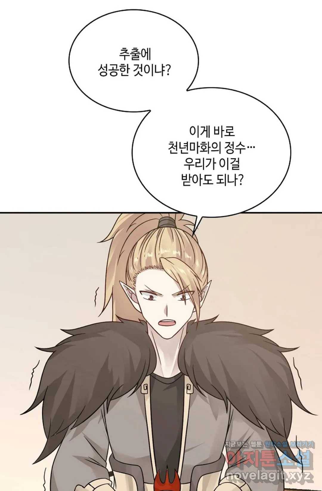 무련전봉 565화 51