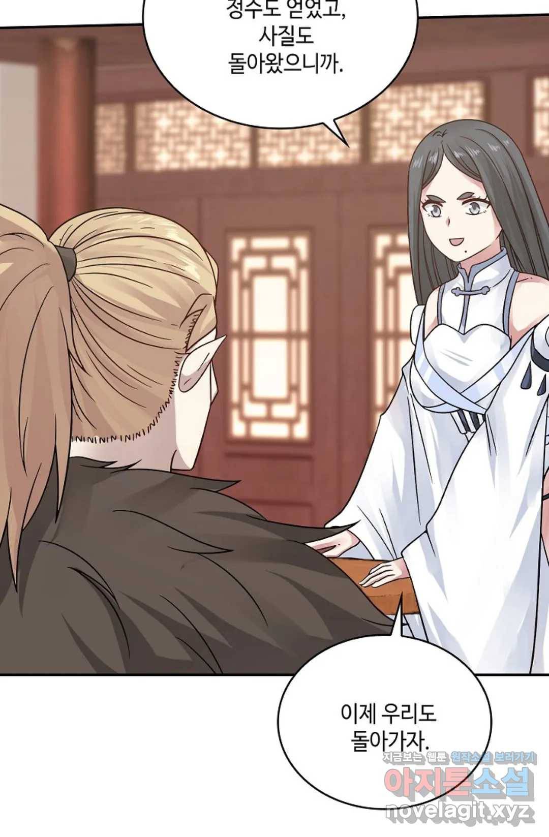 무련전봉 565화 54