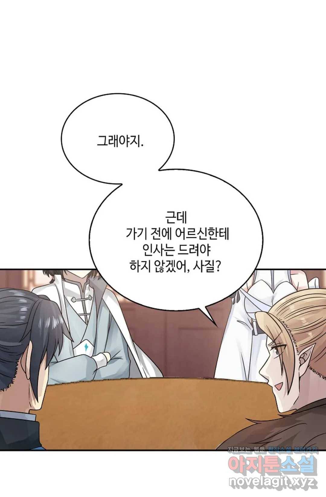 무련전봉 565화 55