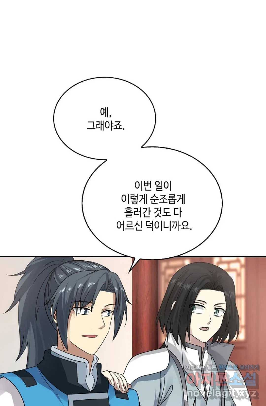 무련전봉 565화 56