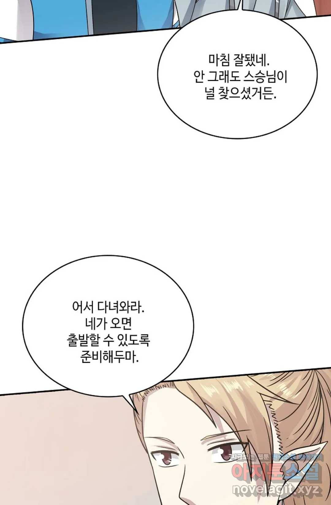무련전봉 565화 57