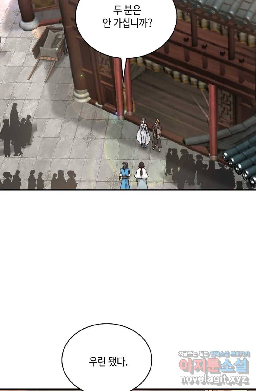 무련전봉 565화 59