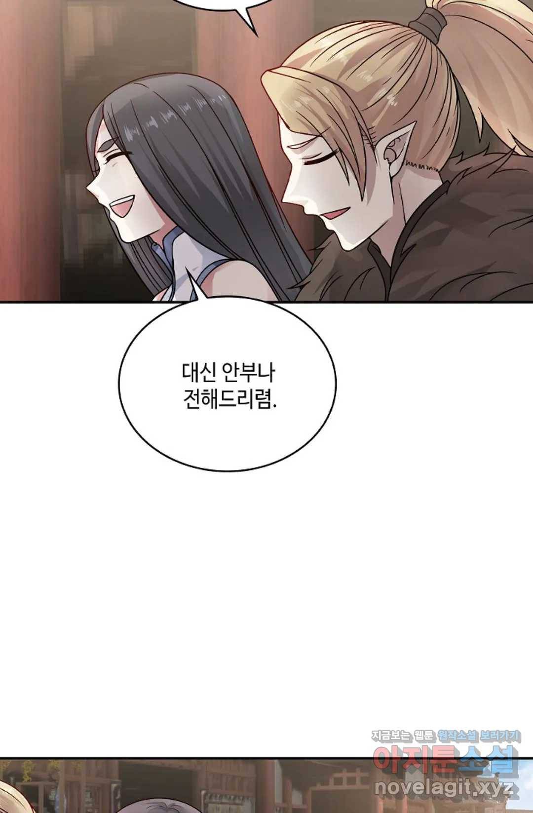 무련전봉 565화 60