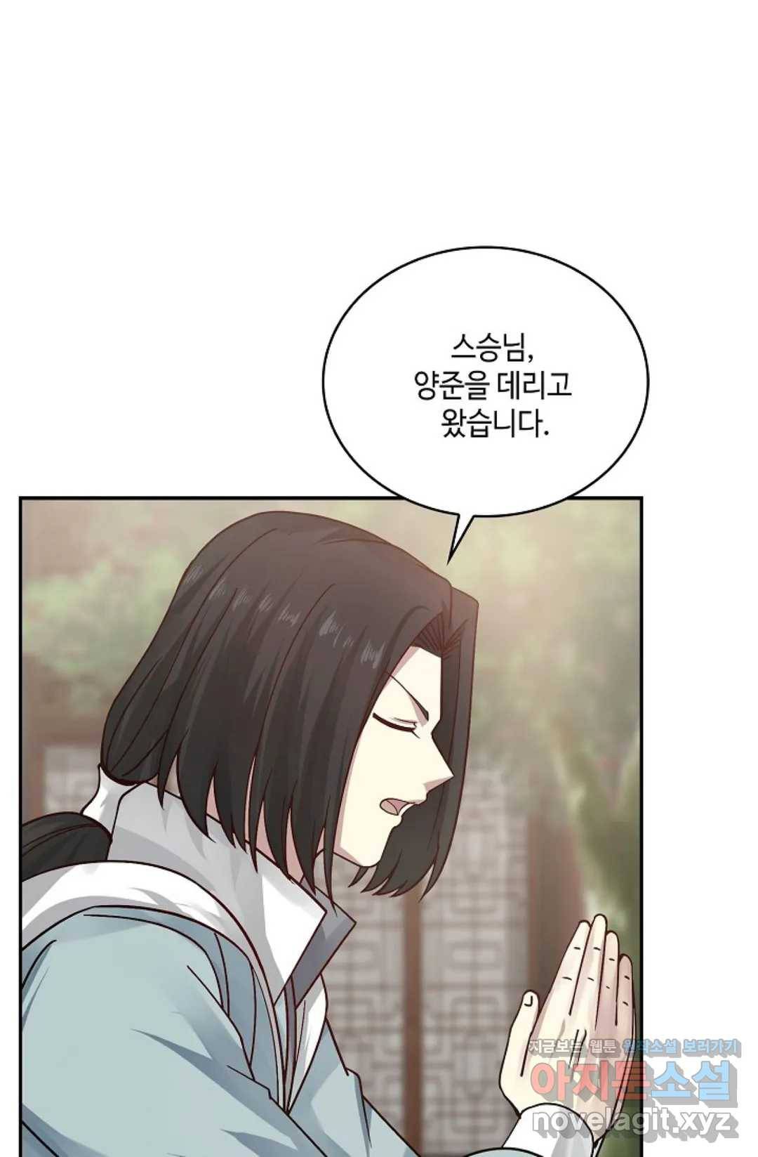 무련전봉 565화 63