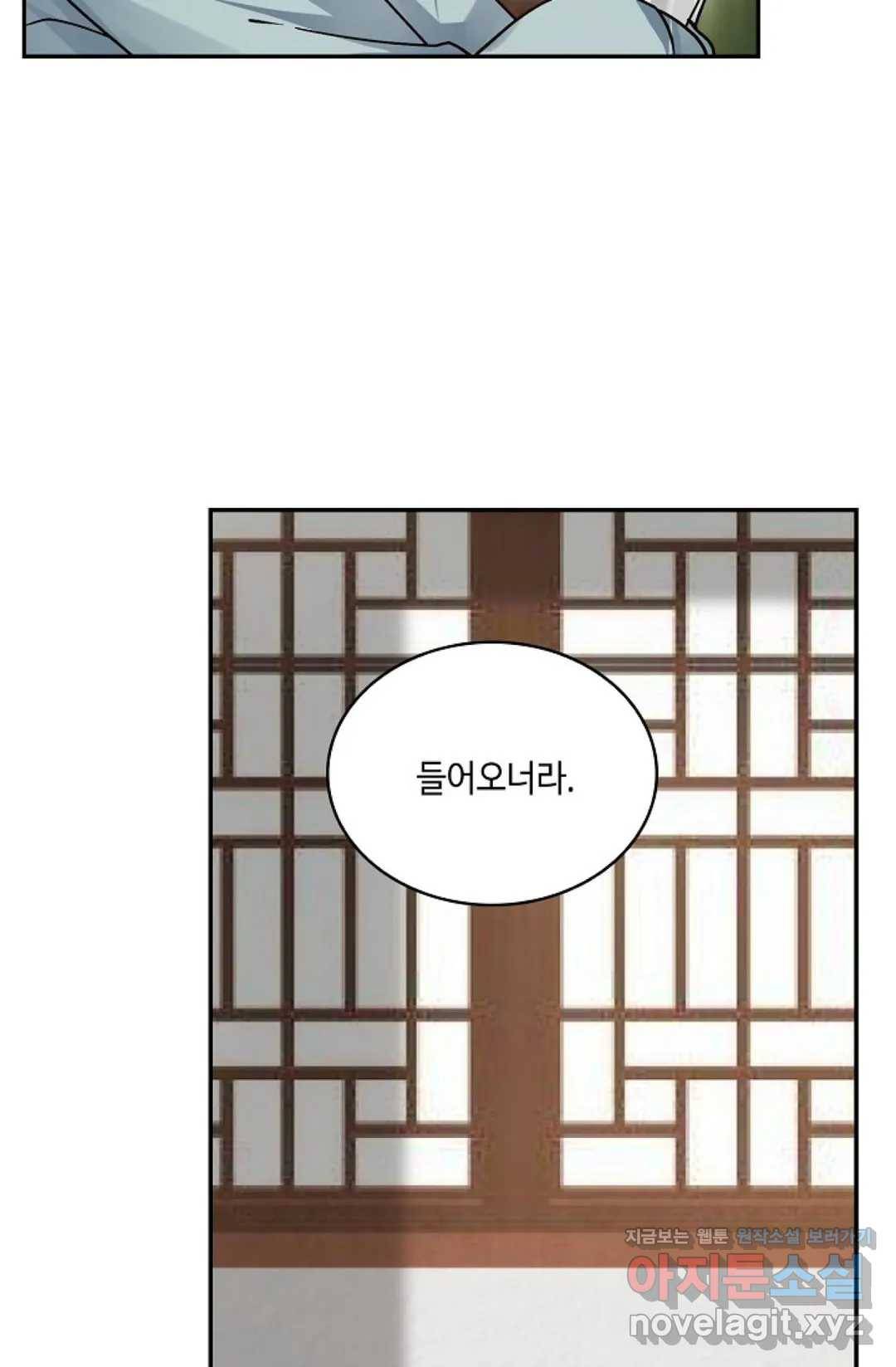 무련전봉 565화 64