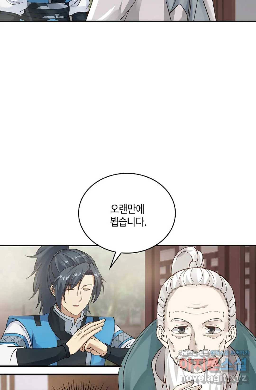 무련전봉 565화 66