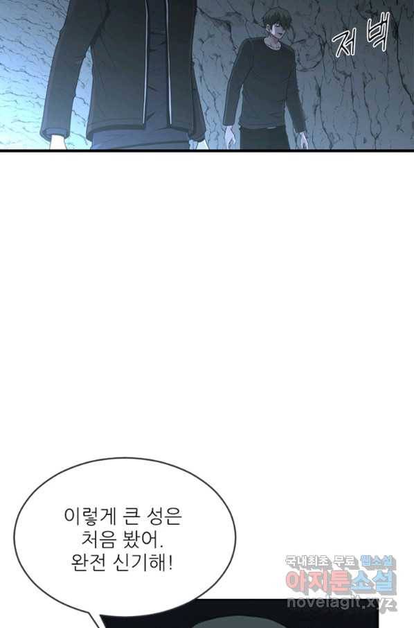히어로가 되지 않기로 했다 29화 5