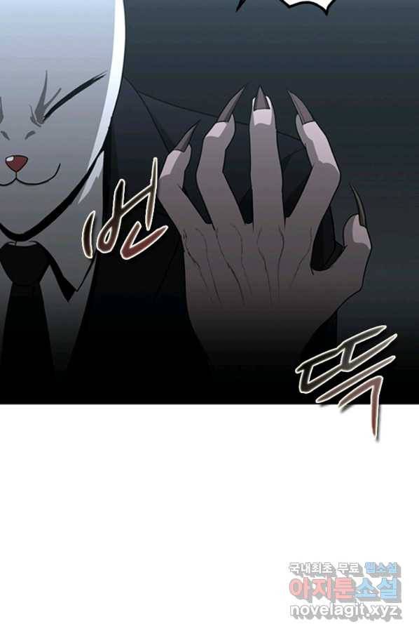 히어로가 되지 않기로 했다 29화 75