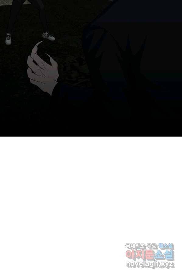 히어로가 되지 않기로 했다 29화 77