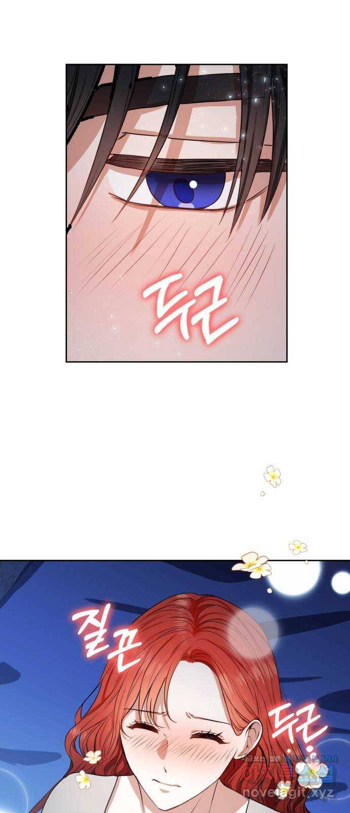 남편을 만렙으로 키우려 합니다 44화 2