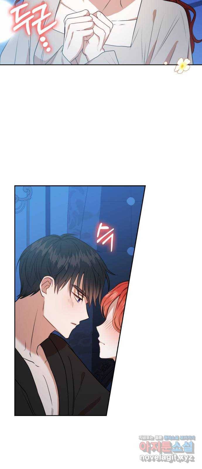 남편을 만렙으로 키우려 합니다 44화 3