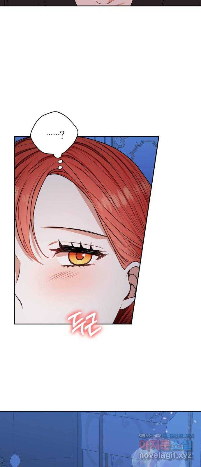 남편을 만렙으로 키우려 합니다 44화 7