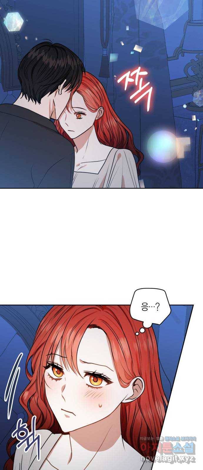 남편을 만렙으로 키우려 합니다 44화 8