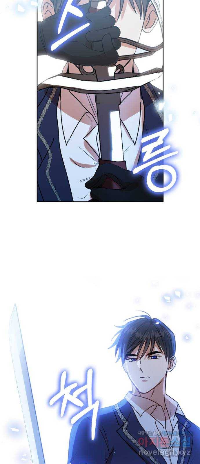 남편을 만렙으로 키우려 합니다 44화 28