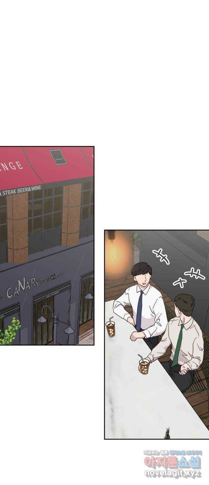 사서고생! 28화. 첫만남 1