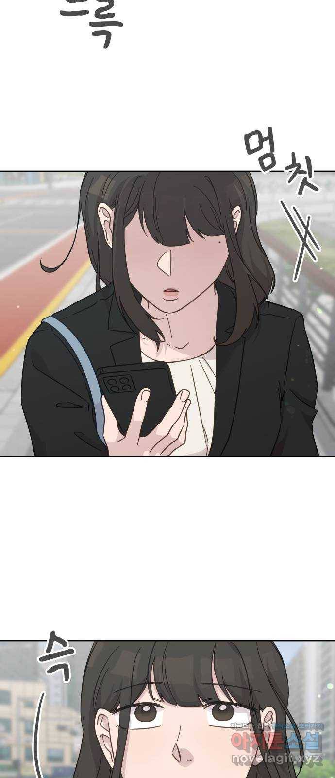 사서고생! 28화. 첫만남 27
