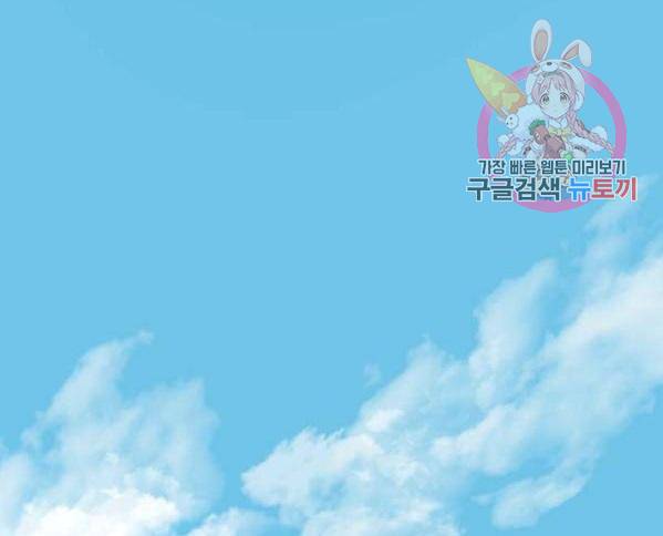 소년 검사 19화 1