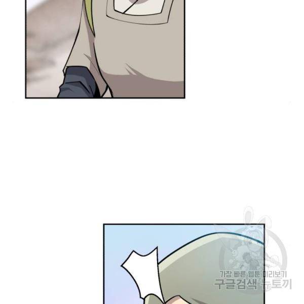 소년 검사 19화 6