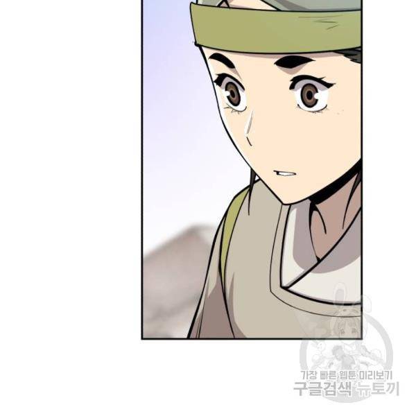 소년 검사 19화 7