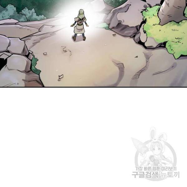 소년 검사 19화 12