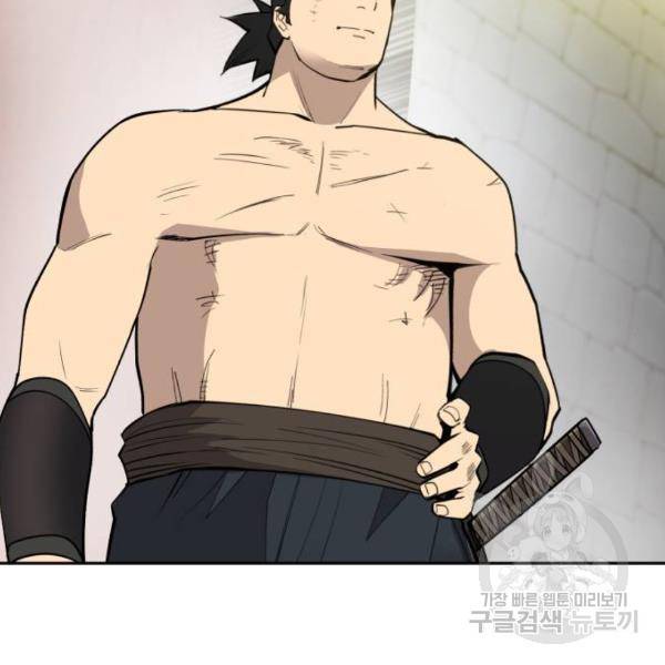 소년 검사 19화 19