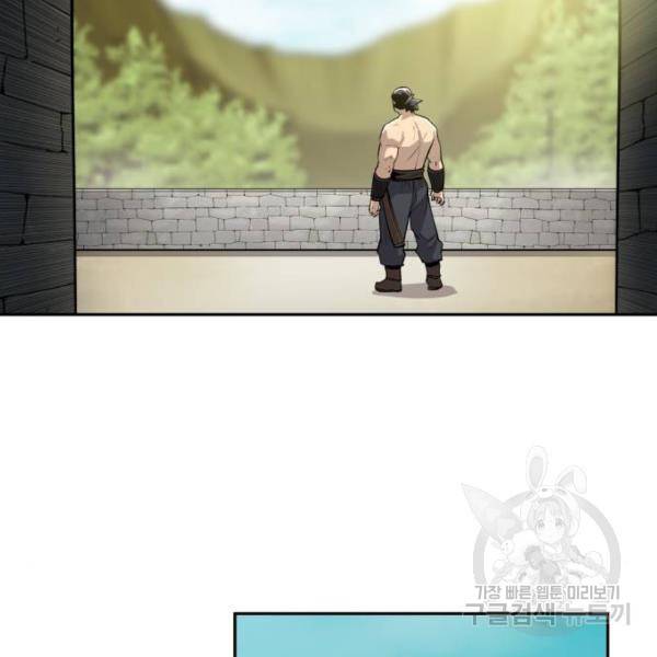 소년 검사 19화 21