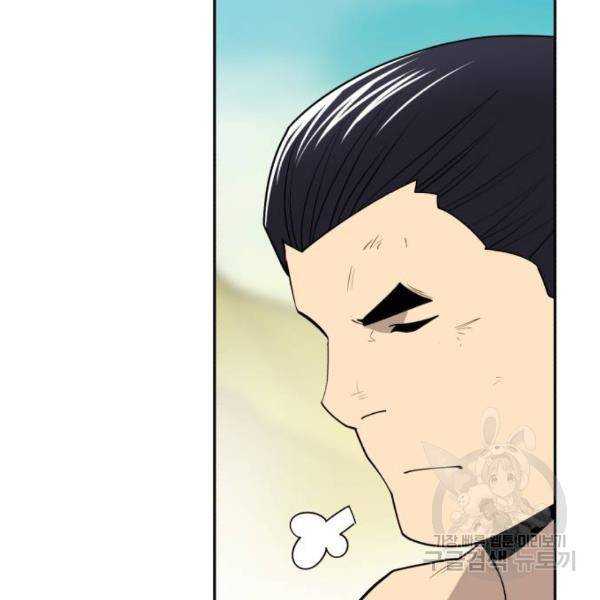 소년 검사 19화 22