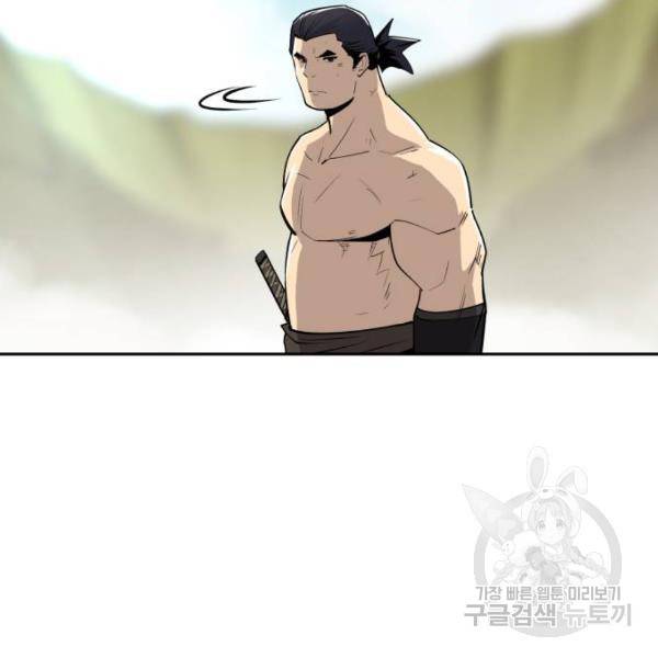 소년 검사 19화 24