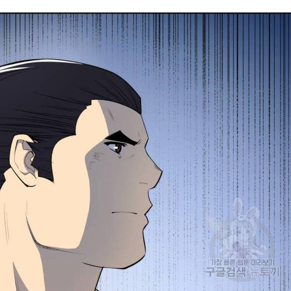 소년 검사 19화 25