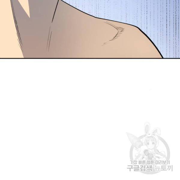 소년 검사 19화 26