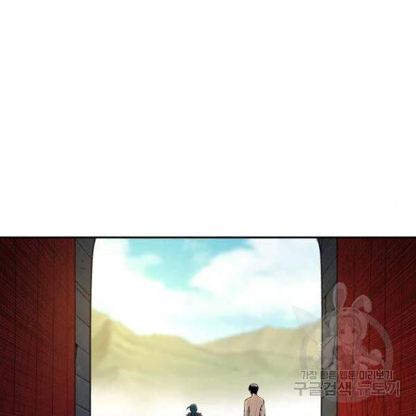 소년 검사 19화 27