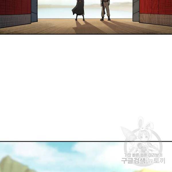 소년 검사 19화 28