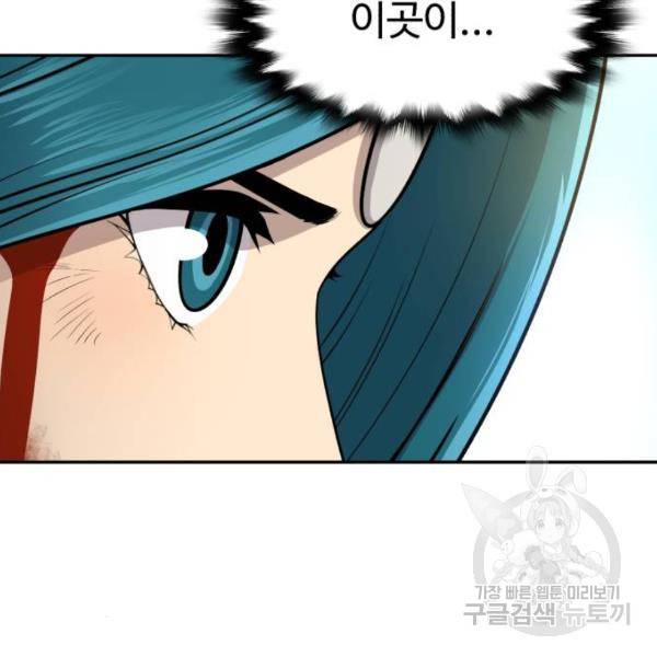 소년 검사 19화 30