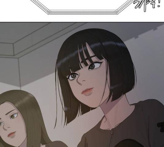 최면학교 37화 15