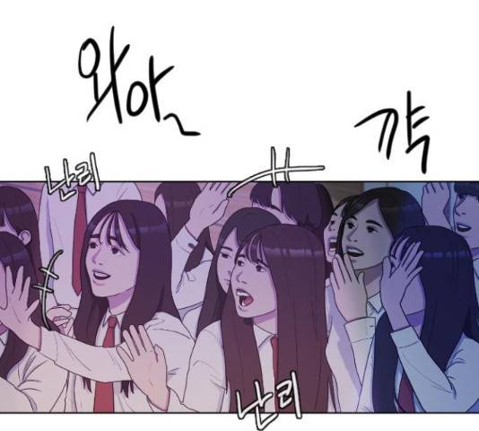 최면학교 37화 17