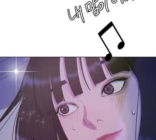 최면학교 37화 21