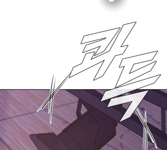 최면학교 37화 34