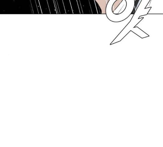 최면학교 37화 61