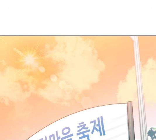 최면학교 37화 66